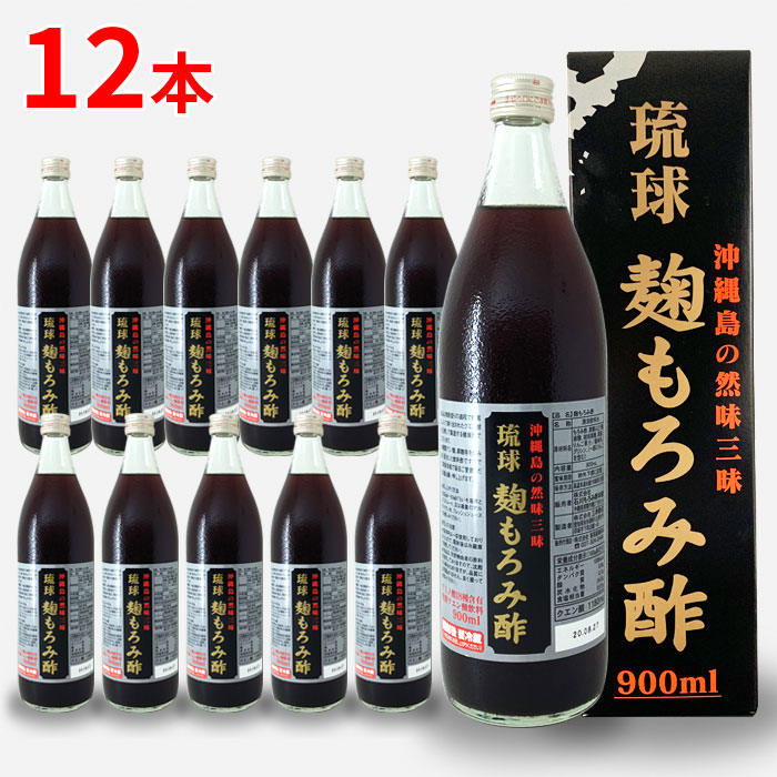 最新作 琉球麹もろみ酢 900ml 1個 materialworldblog.com