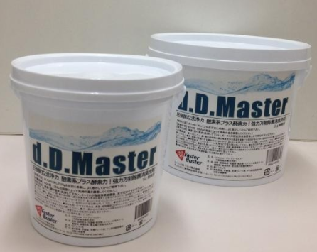 d.D.Masterの強力な洗浄力は酸素の力プラス酵素力。FB-DM1.5≪お見積り商品≫の画像