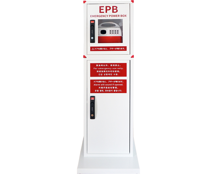 防災タワーEPB / 18050の画像