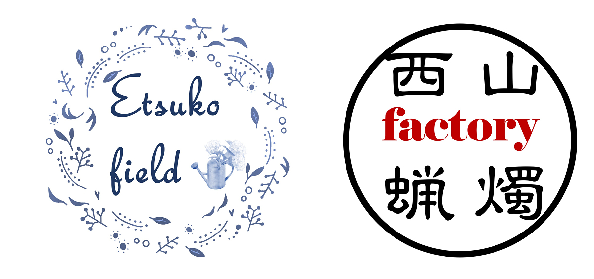 アロマキャンドル販売｜ドライフラワー販売｜etsuko field shop