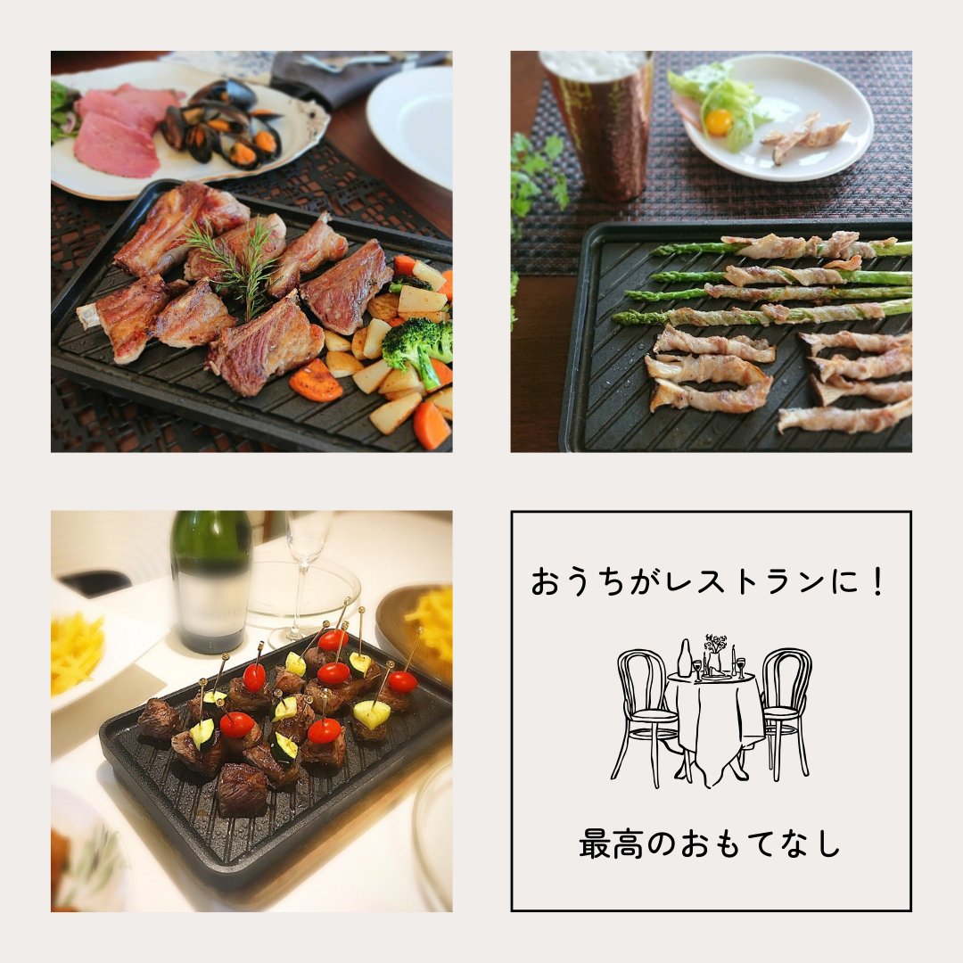 Sumi Ita grillの画像