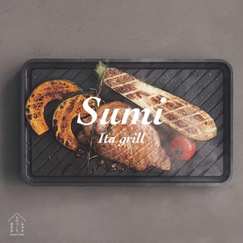 Sumi Ita grill画像