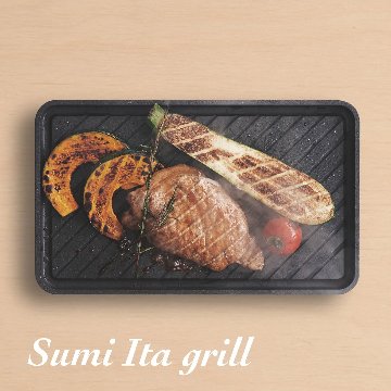 Sumi Ita grillの画像