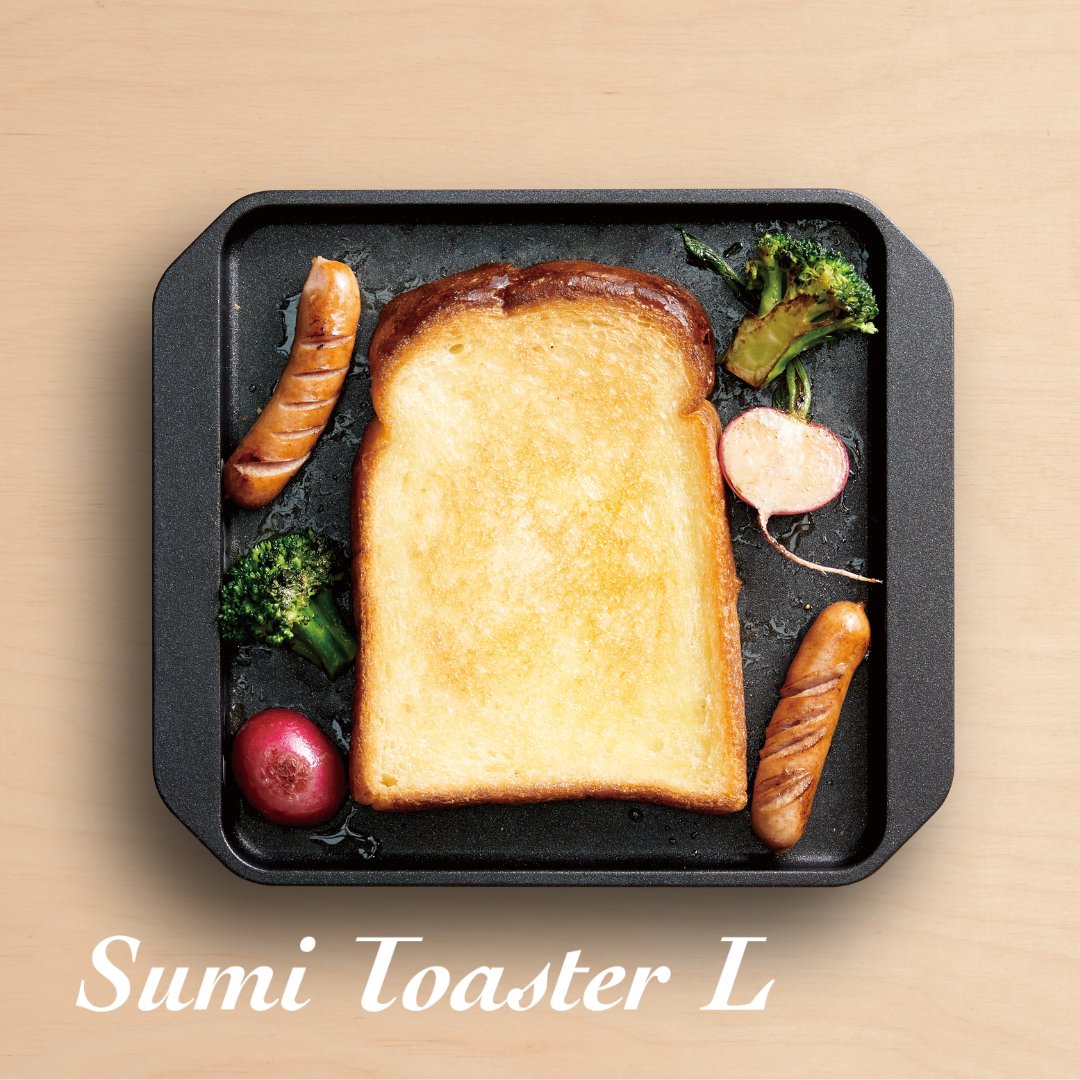 Sumi Toaster Lの画像