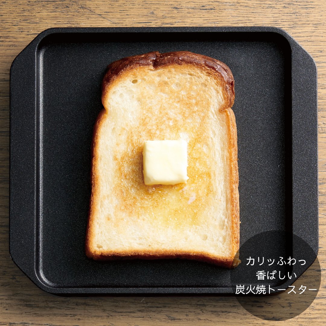 Sumi Toaster Lの画像