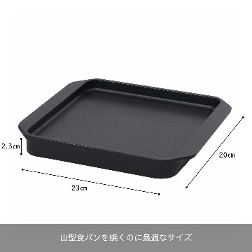 Sumi Toaster Lの画像