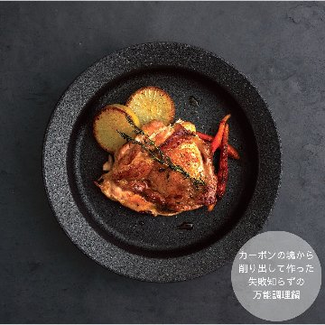 Sumi Nabeの画像
