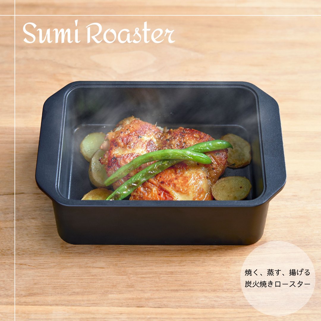 Sumi Roaster｜旭工業｜あやせものづくり研究会｜オンラインショップ