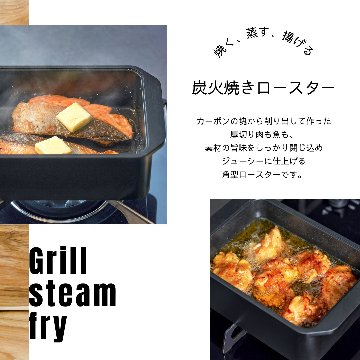 Sumi Roasterの画像