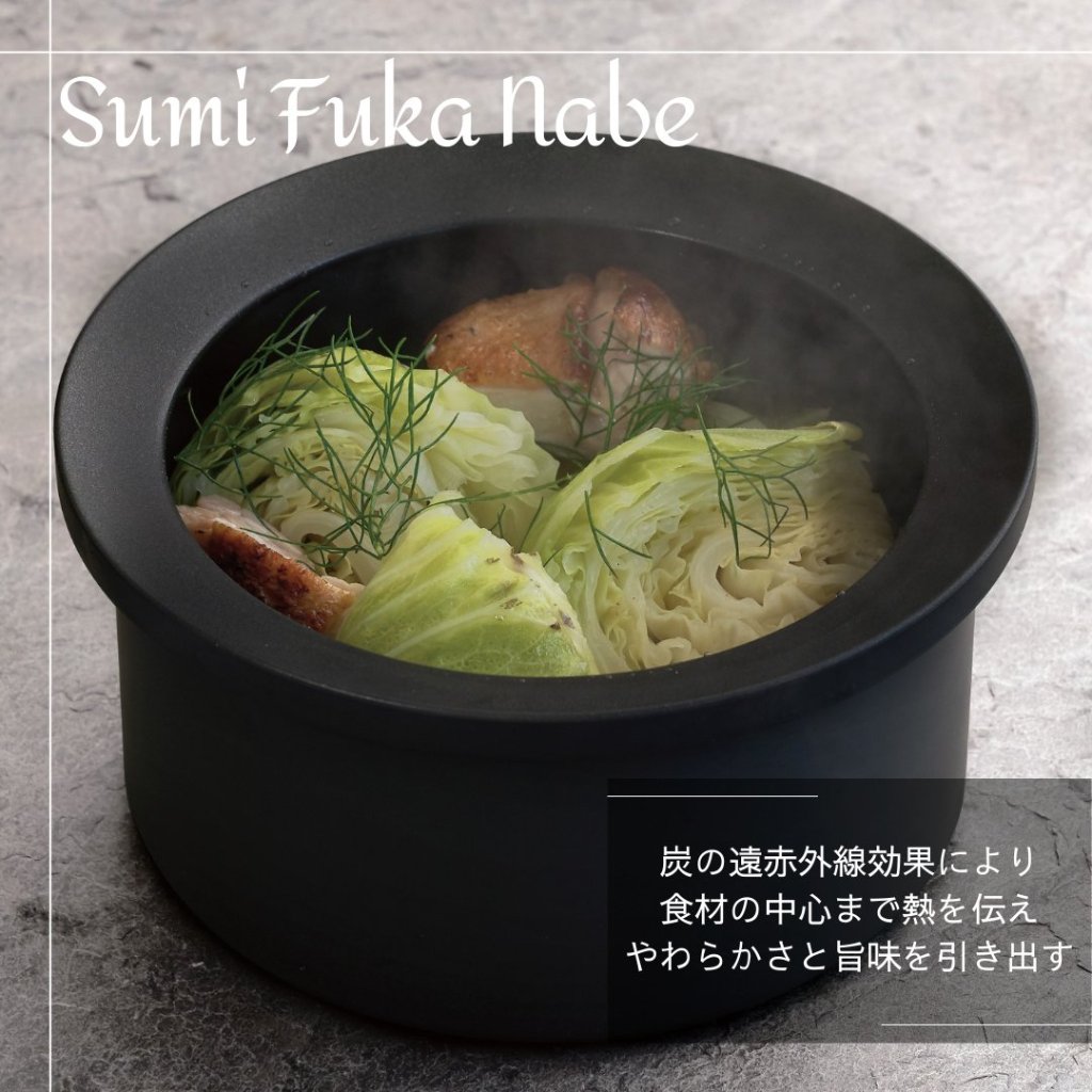 Sumi Series|旭工業|あやせものづくり研究会|オンラインショップ Sumi Series|旭工業|あやせものづくり研究会|オンラインショップ