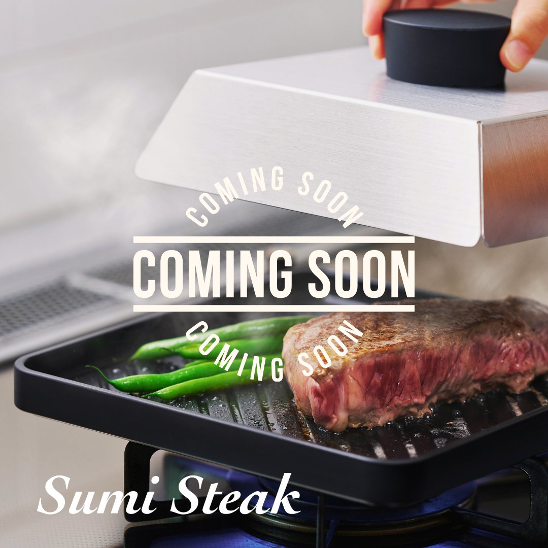 Sumi Steakの画像