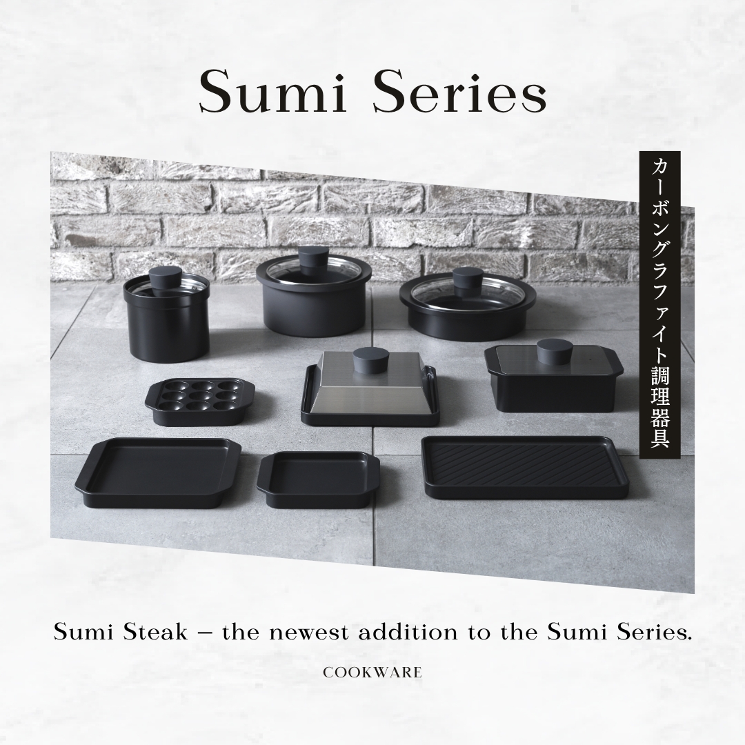 Sumi Steakの画像