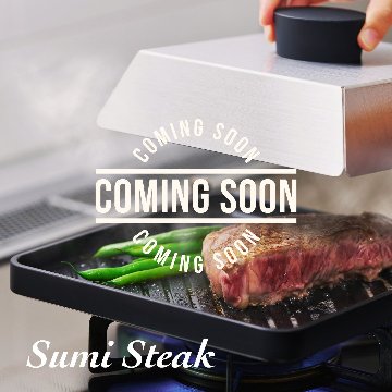 Sumi Steakの画像