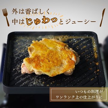 Sumi Steakの画像