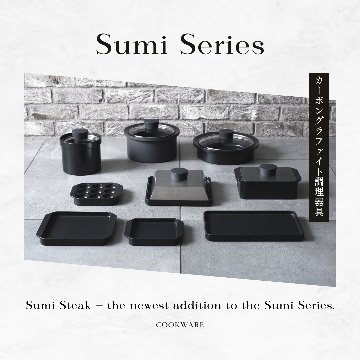 Sumi Steakの画像
