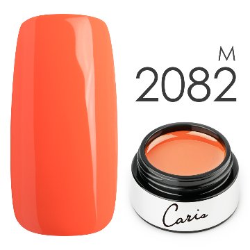 カラージェル#2082マット系カラージェル　国産化粧品製造販売届出済、プロ用カラージェル画像