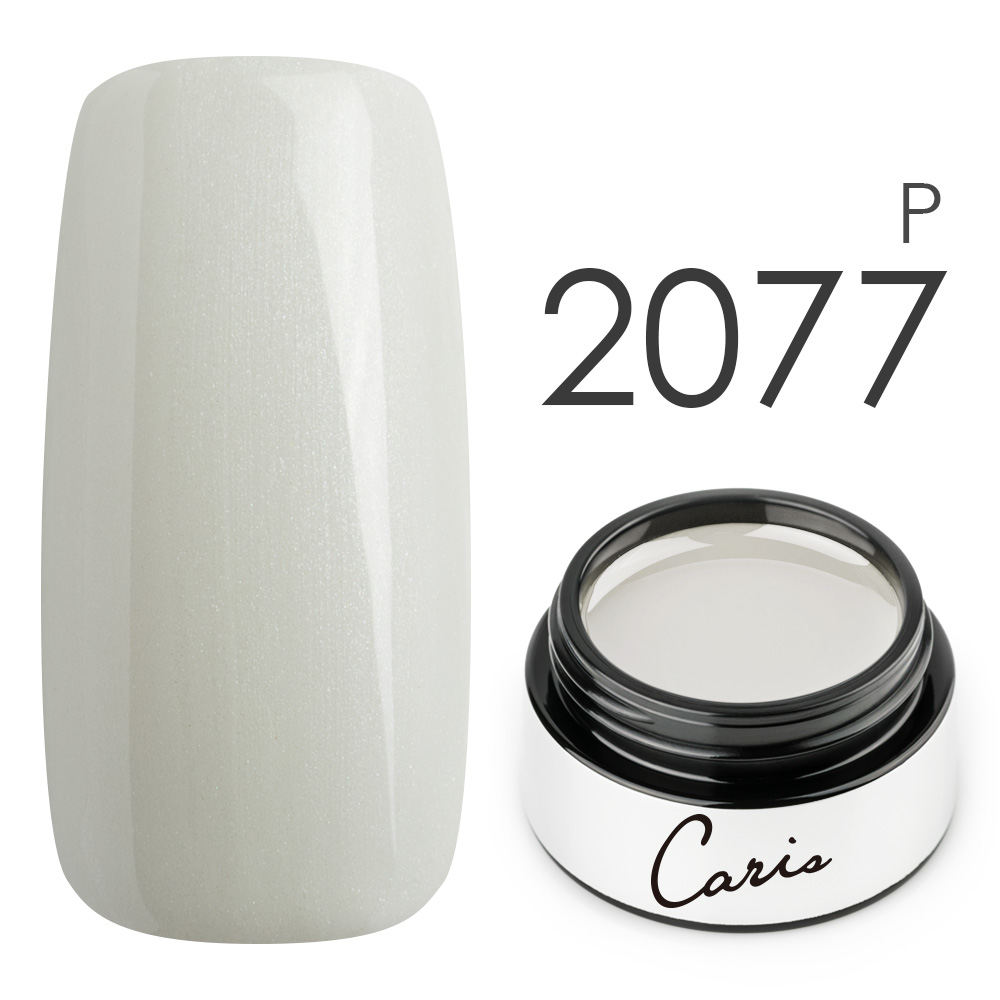 カラージェル#2077パール系カラージェル　国産化粧品製造販売届出済、プロ用カラージェル画像