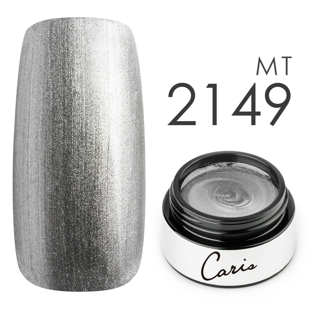 カラージェル#2149メタリック系カラージェル　国産化粧品製造販売届出済、プロ用カラージェルの画像