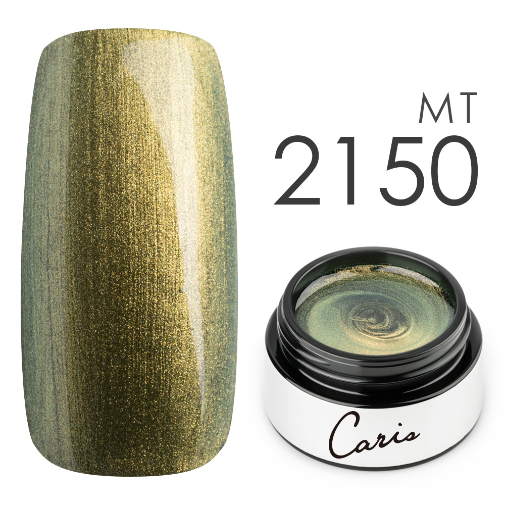 カラージェル#2150メタリック系カラージェル　国産化粧品製造販売届出済、プロ用カラージェルの画像