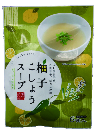 柚子こしょうスープの画像