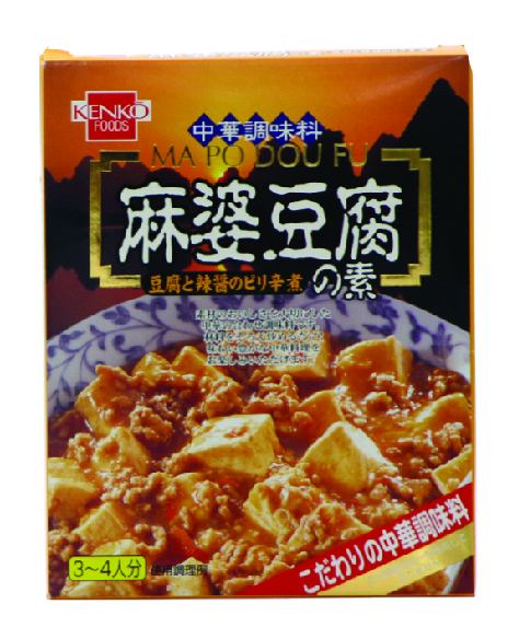 麻婆豆腐の素の画像