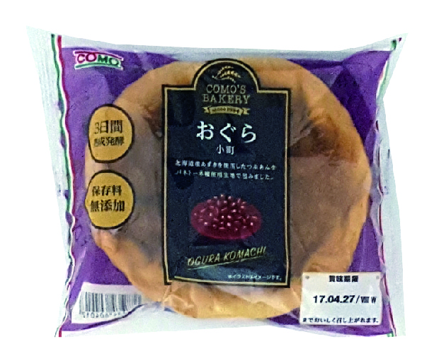 小倉小町　【21609】の画像