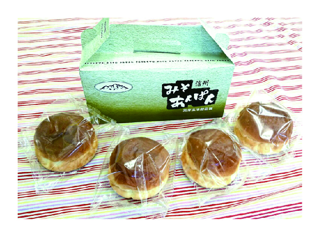 みそあんぱんの画像