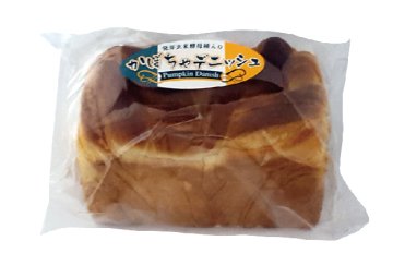 かぼちゃデニッシュ画像