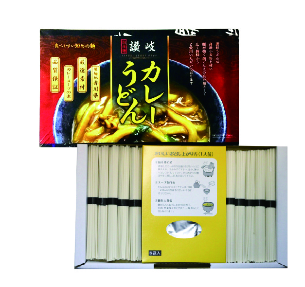 讃岐カレーうどんの画像
