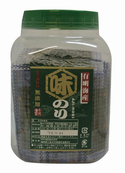 有明海産　味のりの画像