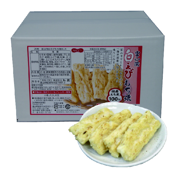 白えびもち焼きＢＯＸの画像