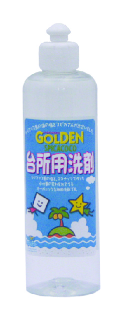 ゴールデンキッチンスピカココ（台所用）の画像