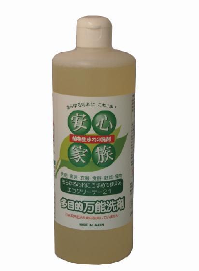 安心家族多目的洗剤の画像
