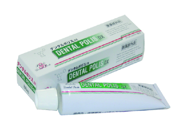 デンタルポリスの画像