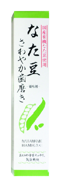 なた豆さわやか歯磨きの画像