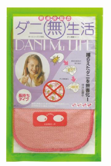 ダニ無ライフの画像