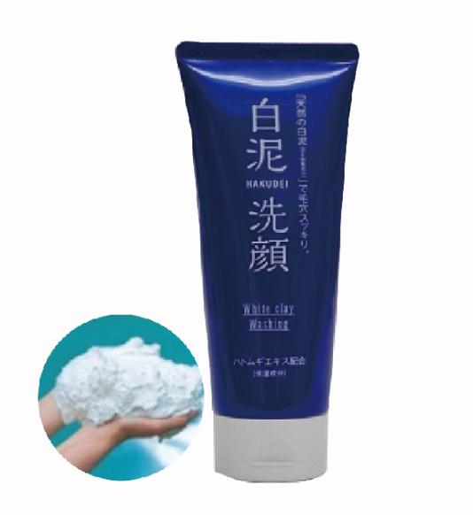 白泥洗顔の画像