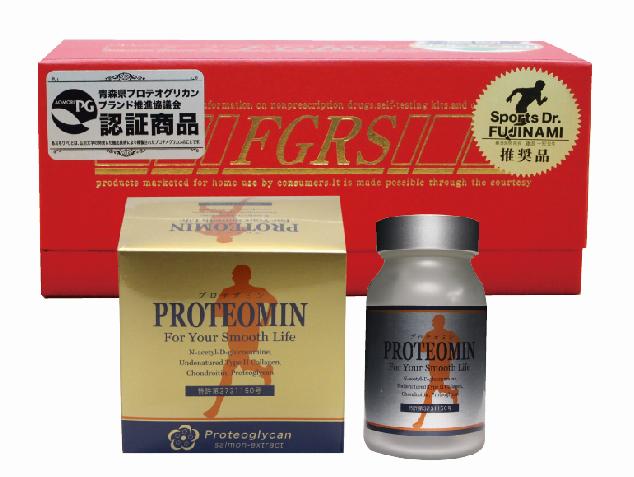 プロテオミンの画像