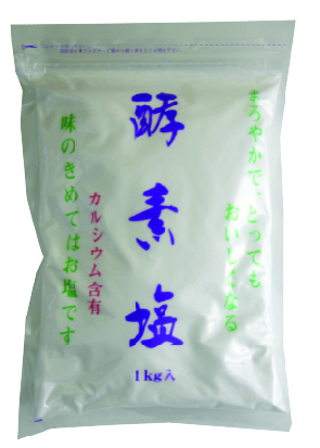 92.【1袋】 酵素塩1kg画像