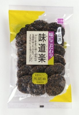 味道楽　黒胡麻せんべいの画像
