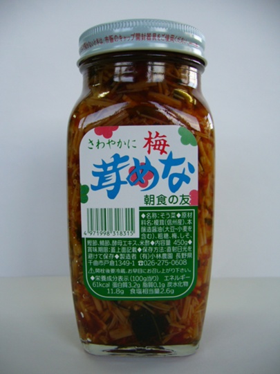 梅なめ茸の画像