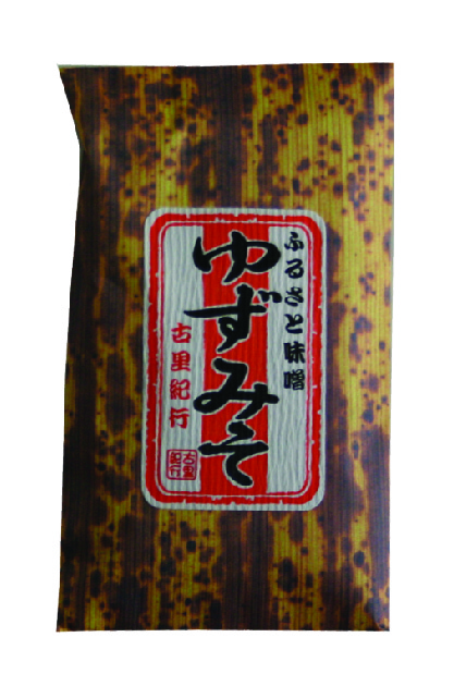 ゆずみその画像