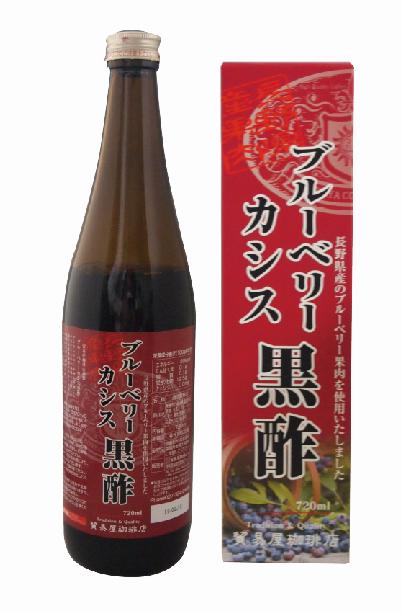 ブルーベリーカシス黒酢の画像