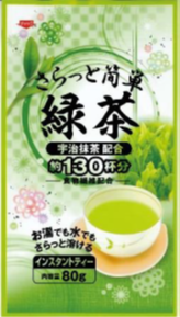 41.さらっと簡単緑茶【80ｇ】約130杯分画像