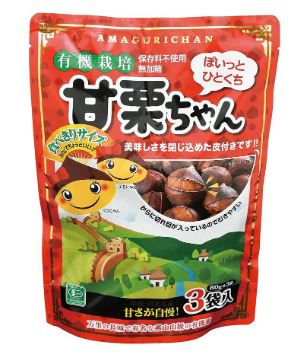 21764 有機甘栗ちゃん 80g×3袋の画像