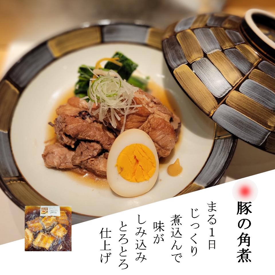 とろとろ煮込んだ　「豚の角煮」の画像
