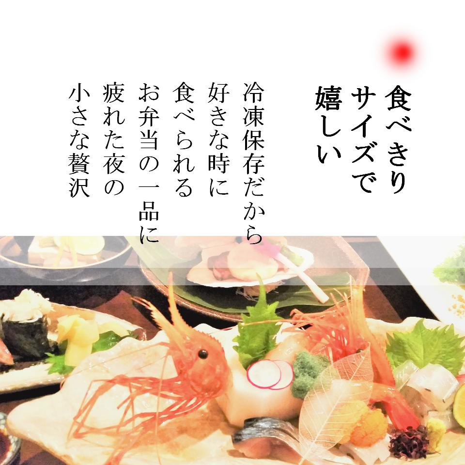 和食職人が作った賄い「ロールキャベツ」の画像