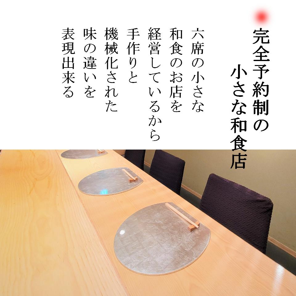 酒の肴に小腹が空いた時もピッタリの「いか飯」の画像