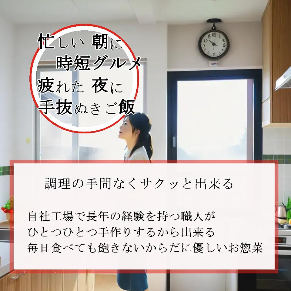 骨まで愛して「イワシの生姜煮」の画像
