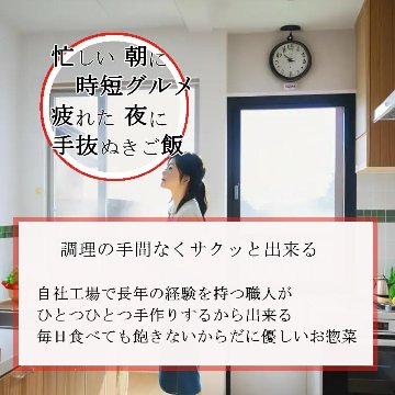 骨まで愛して「イワシの生姜煮」の画像